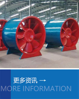 離心風機新聞中心