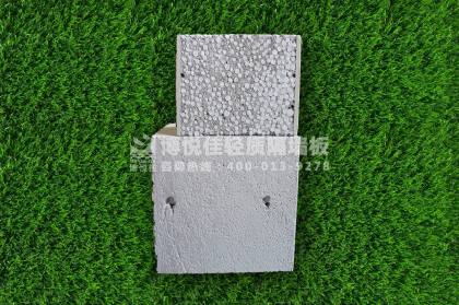 博悅佳EPS墻板和ALC板材對(duì)比圖