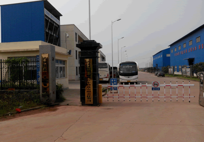 漢陽(yáng)鋼廠(chǎng)工程案例_輕質(zhì)材料_輕質(zhì)墻體材料_隔音防火墻板-湖北博悅佳實(shí)業(yè)有限公司